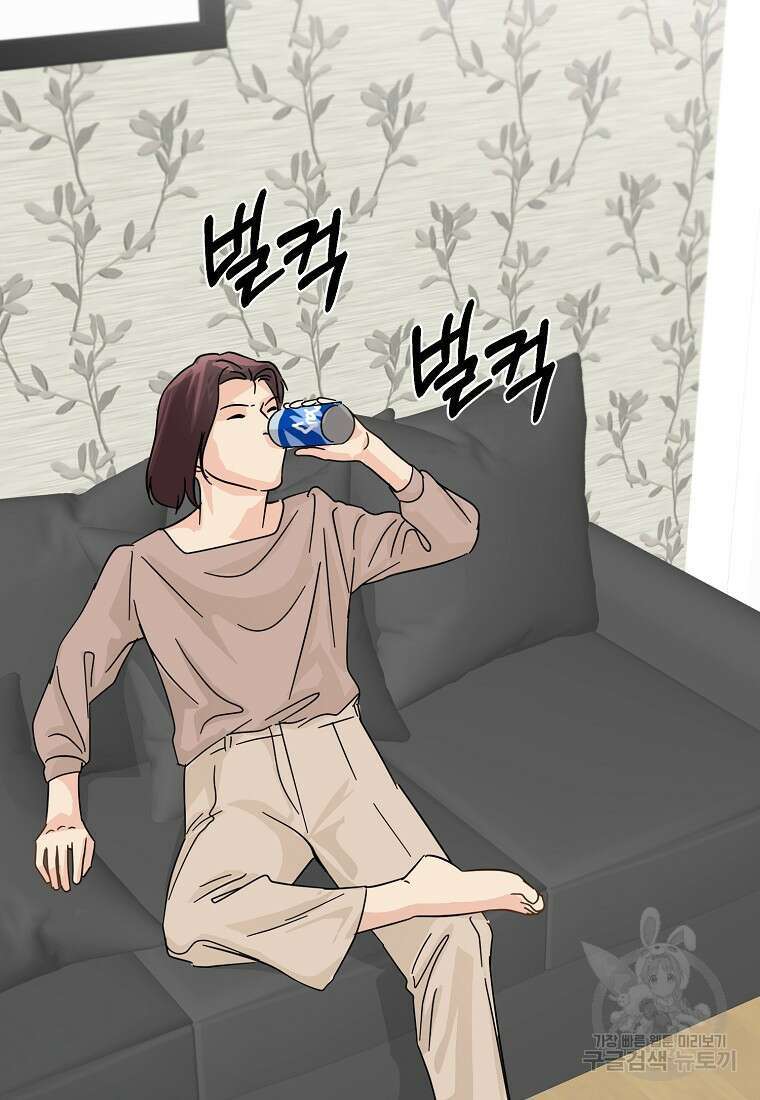 골든아워 45화 92
