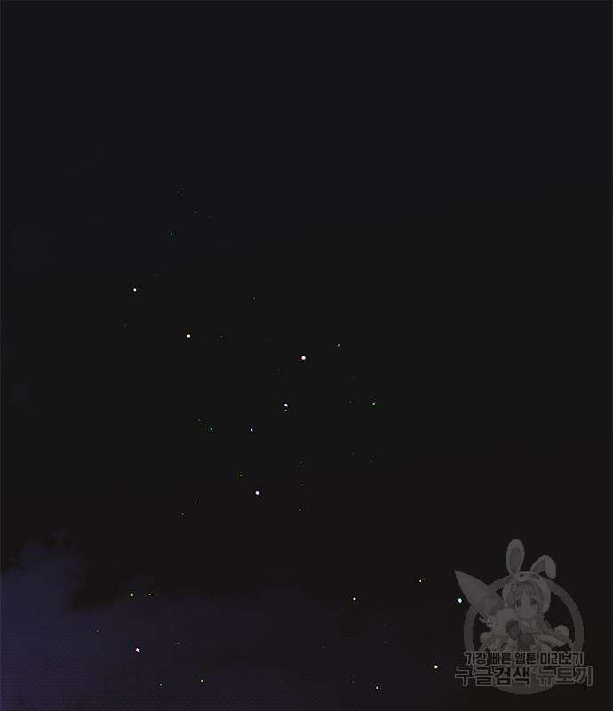 베이비 폭군 28화 2