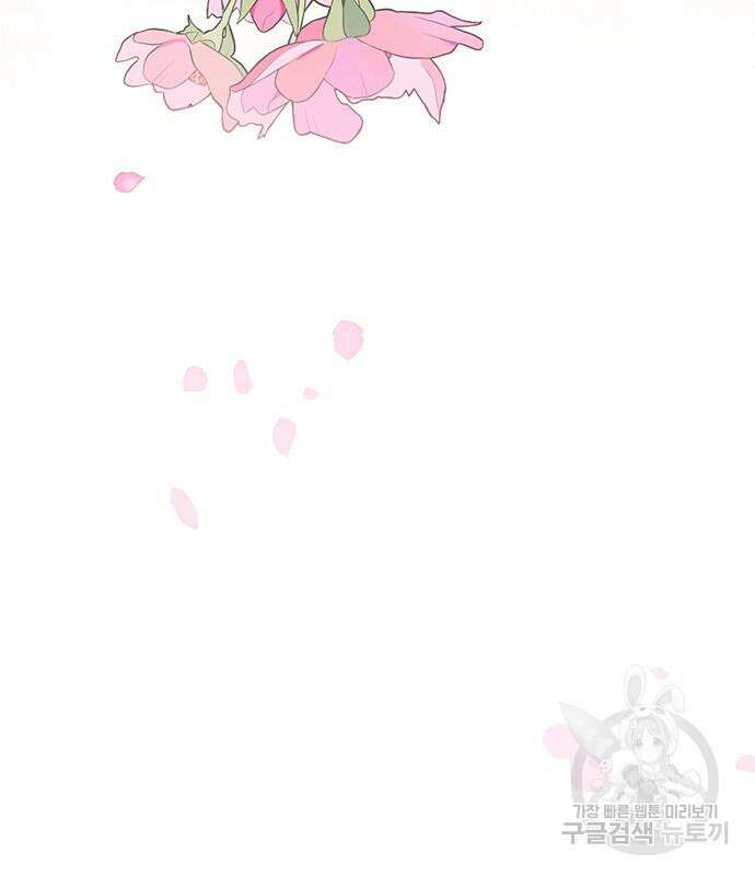 베이비 폭군 28화 15