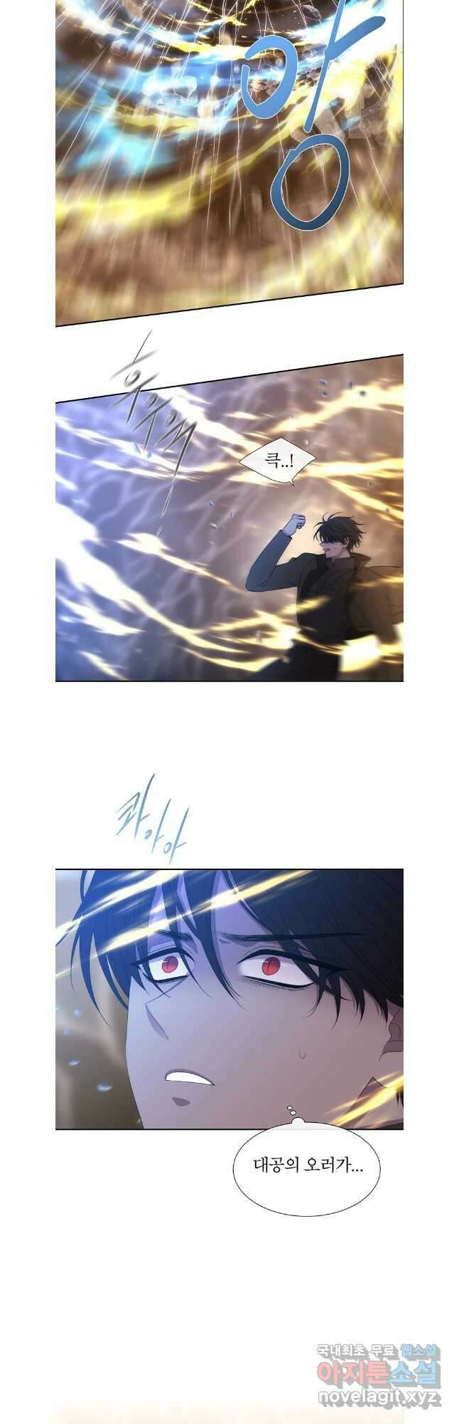 샬롯에게는 다섯 명의 제자가 있다 180화 5