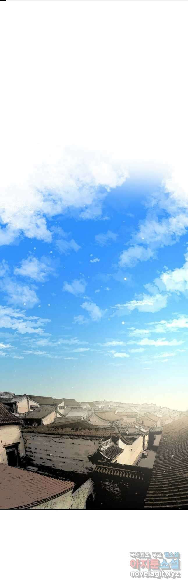 악역무쌍 59화 1
