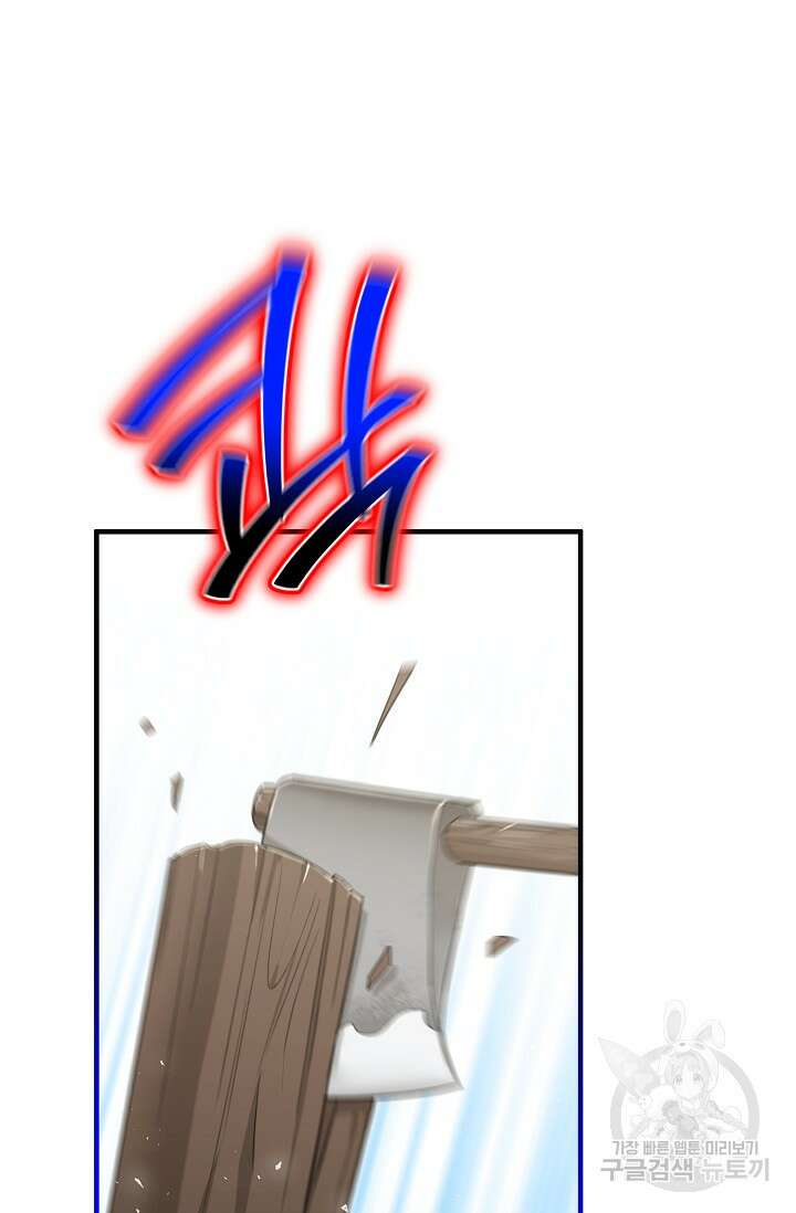 꽃잎을 여미다 5화 5