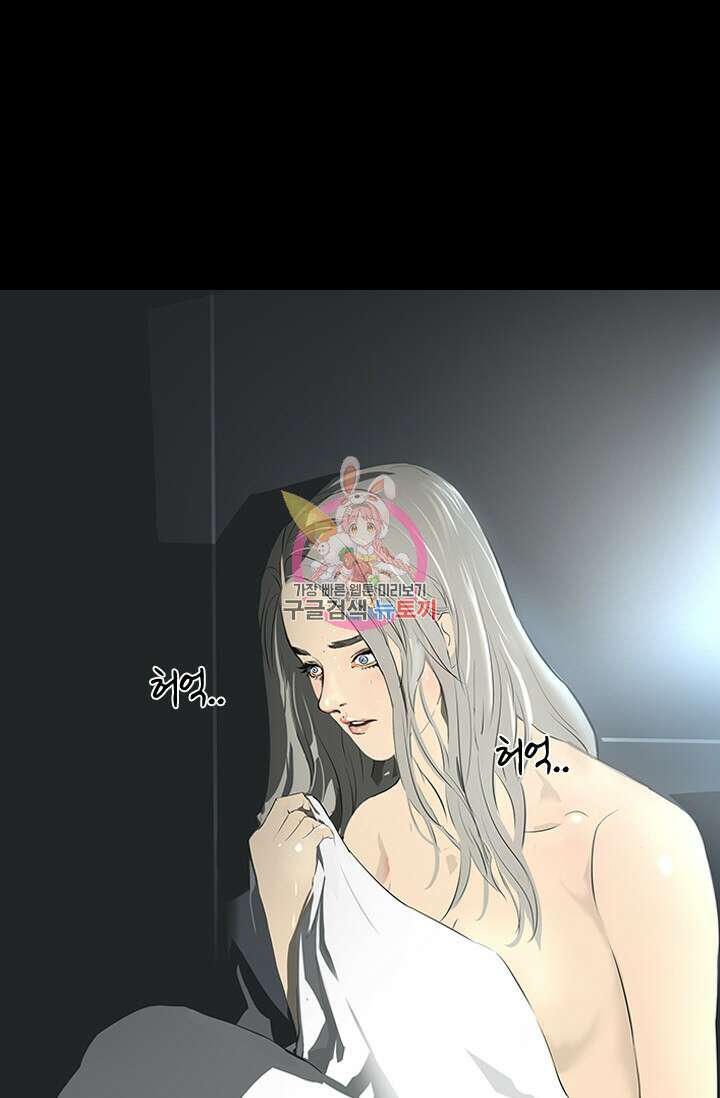 타임리스 15화 1
