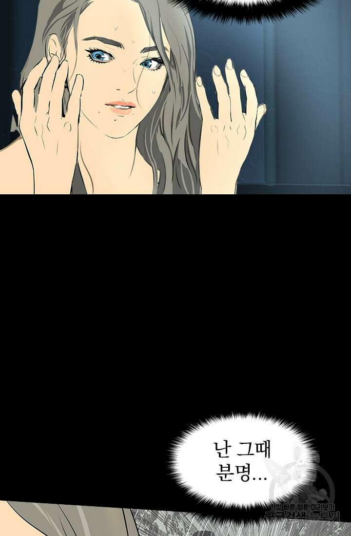 타임리스 15화 4