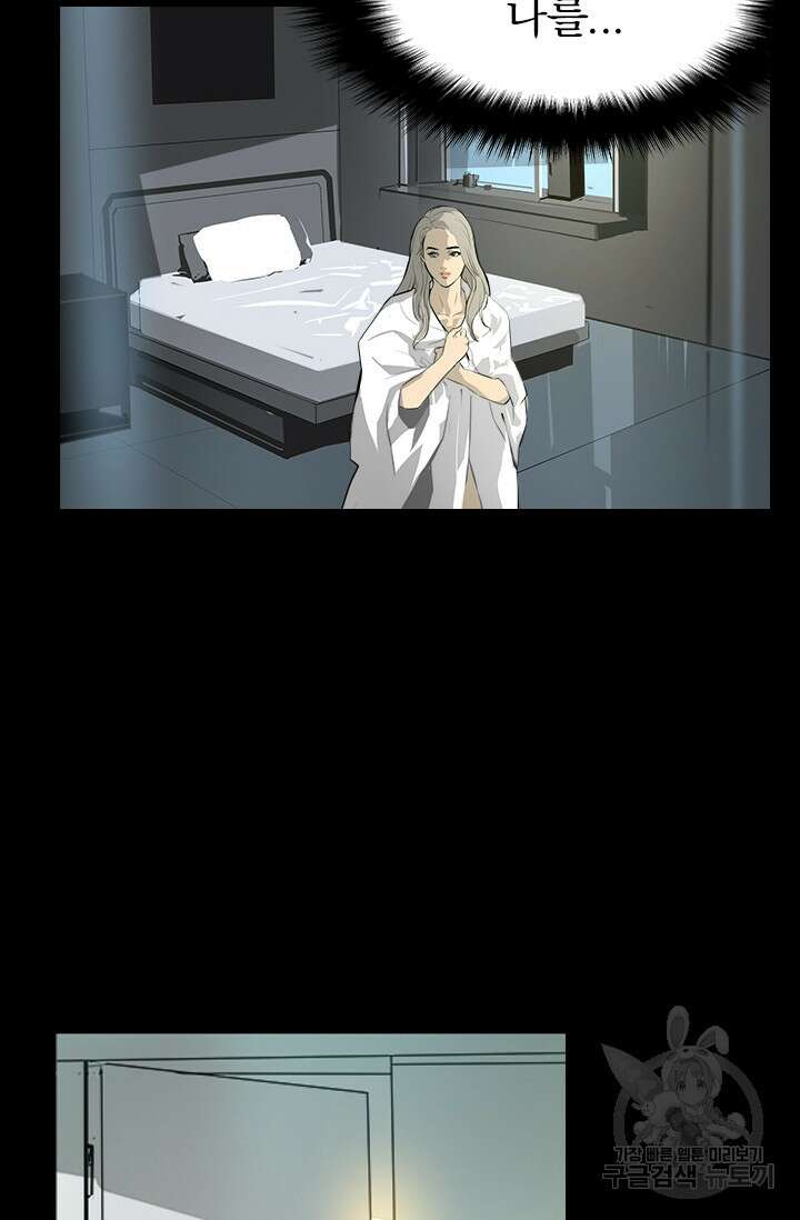 타임리스 15화 7