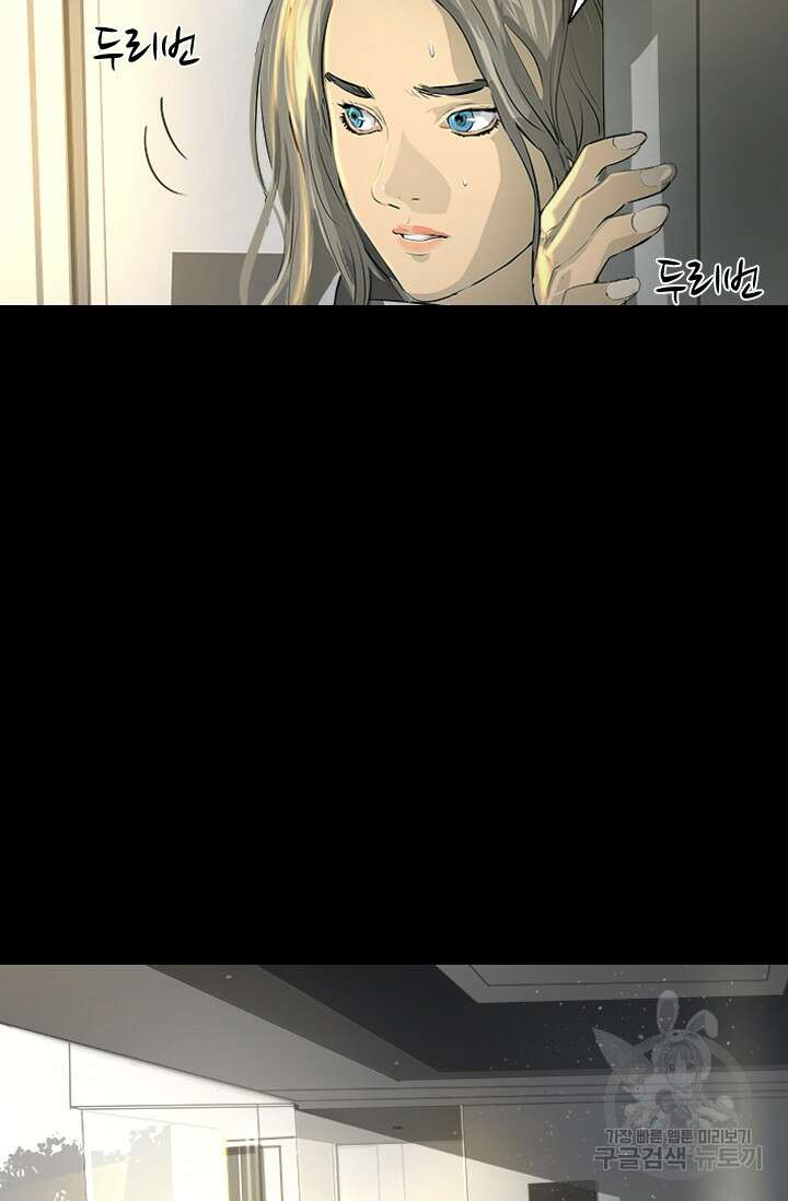 타임리스 15화 9