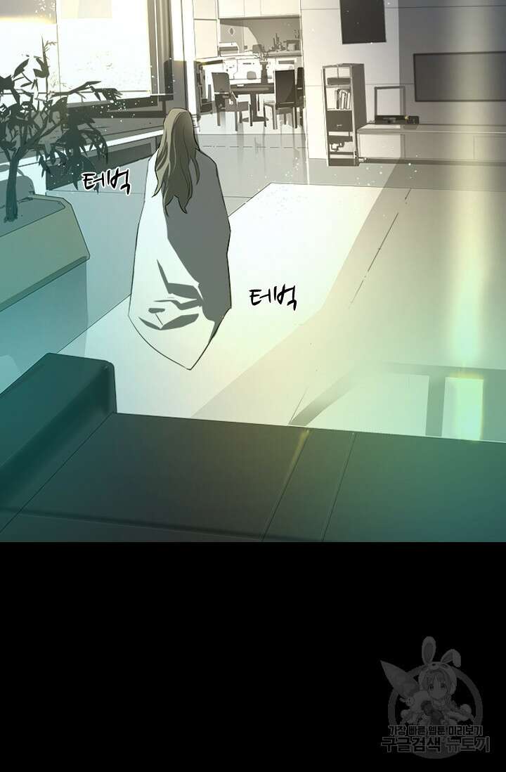 타임리스 15화 10