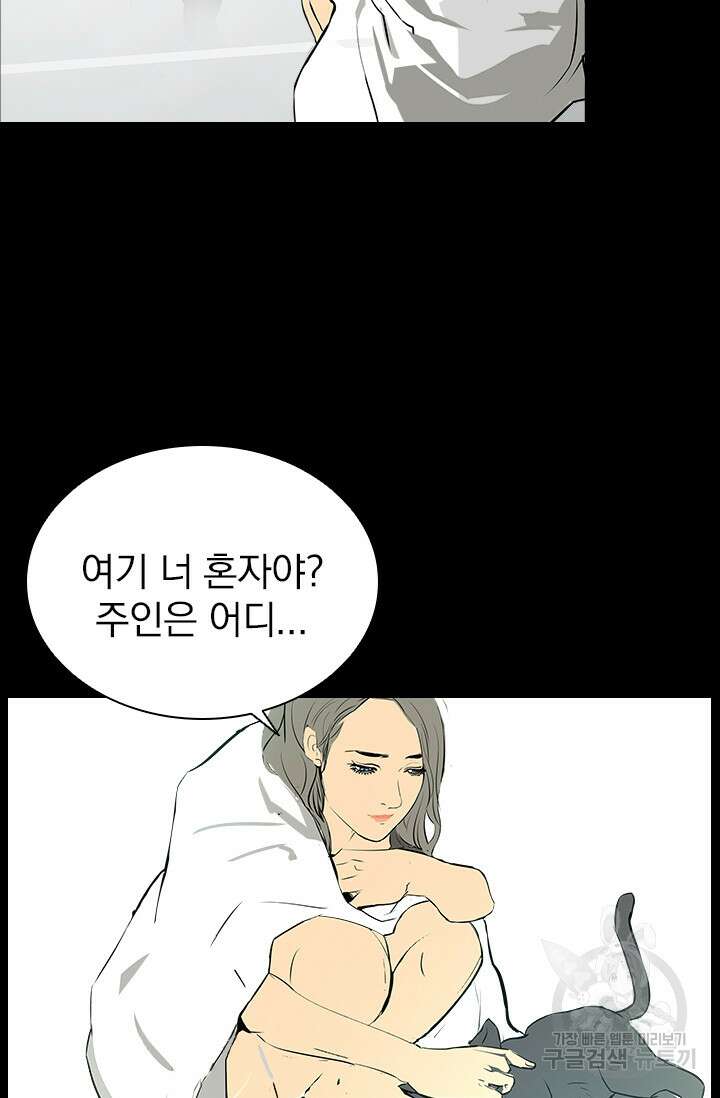 타임리스 15화 15