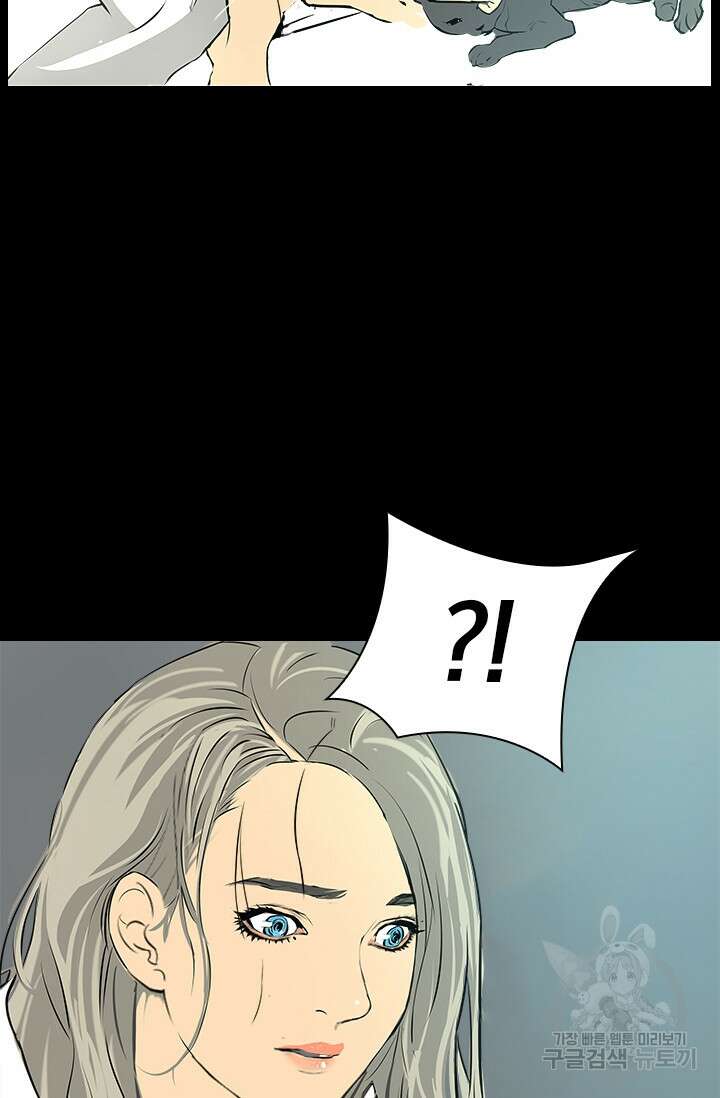 타임리스 15화 16