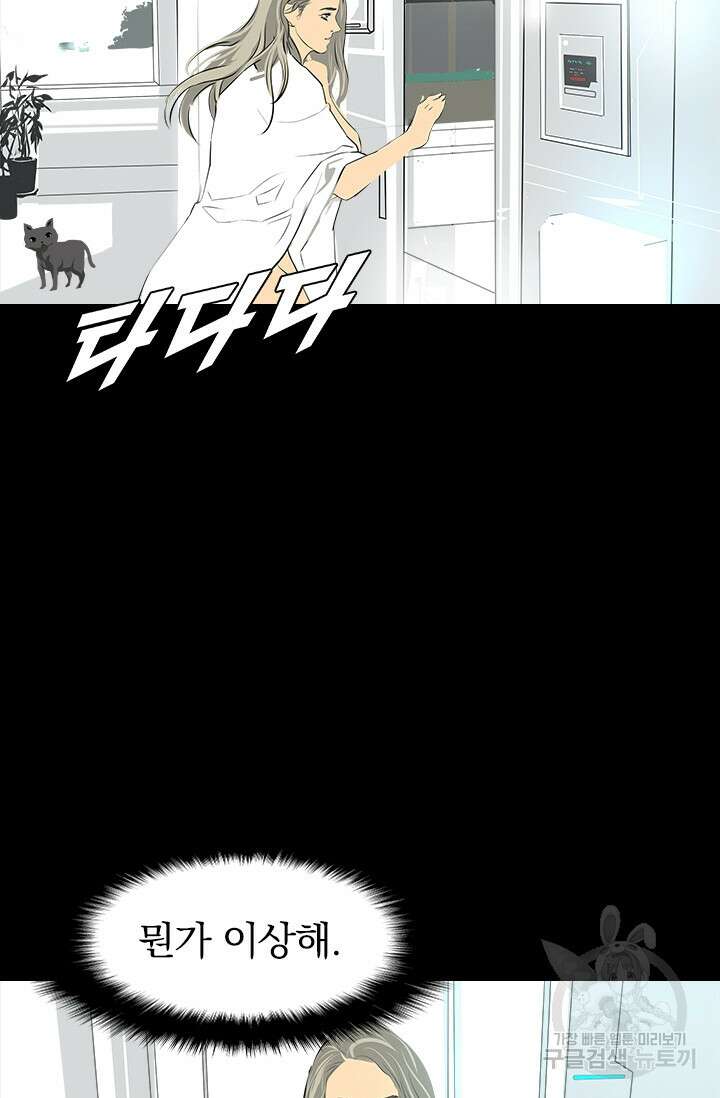 타임리스 15화 18