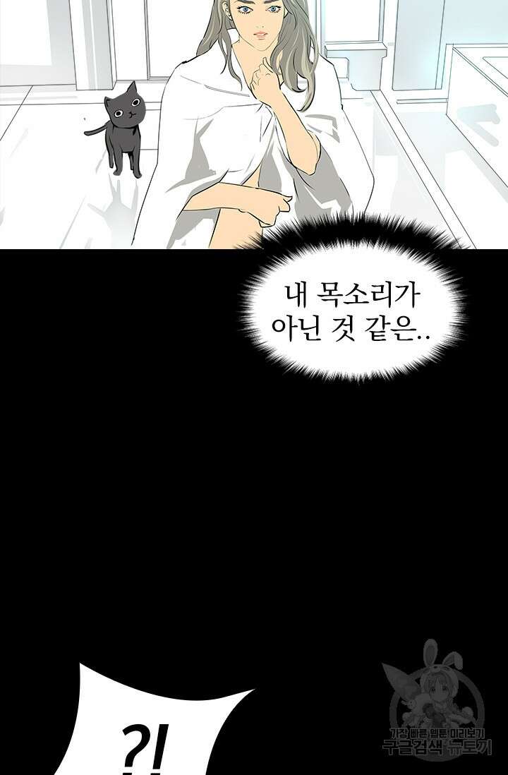 타임리스 15화 19