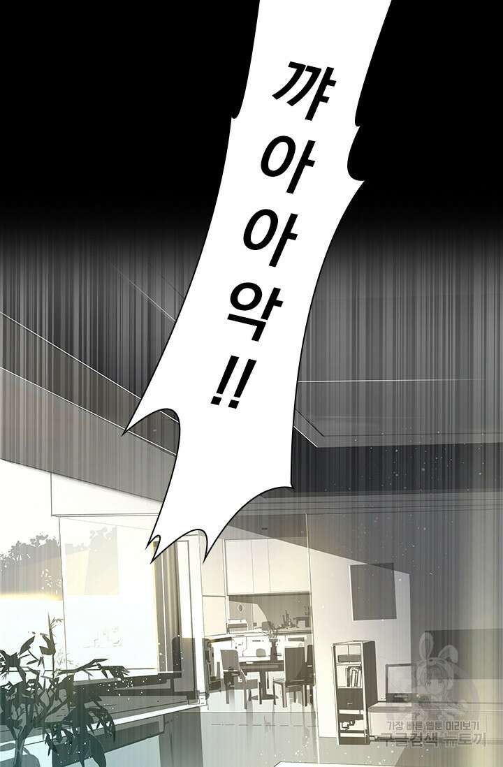 타임리스 15화 21