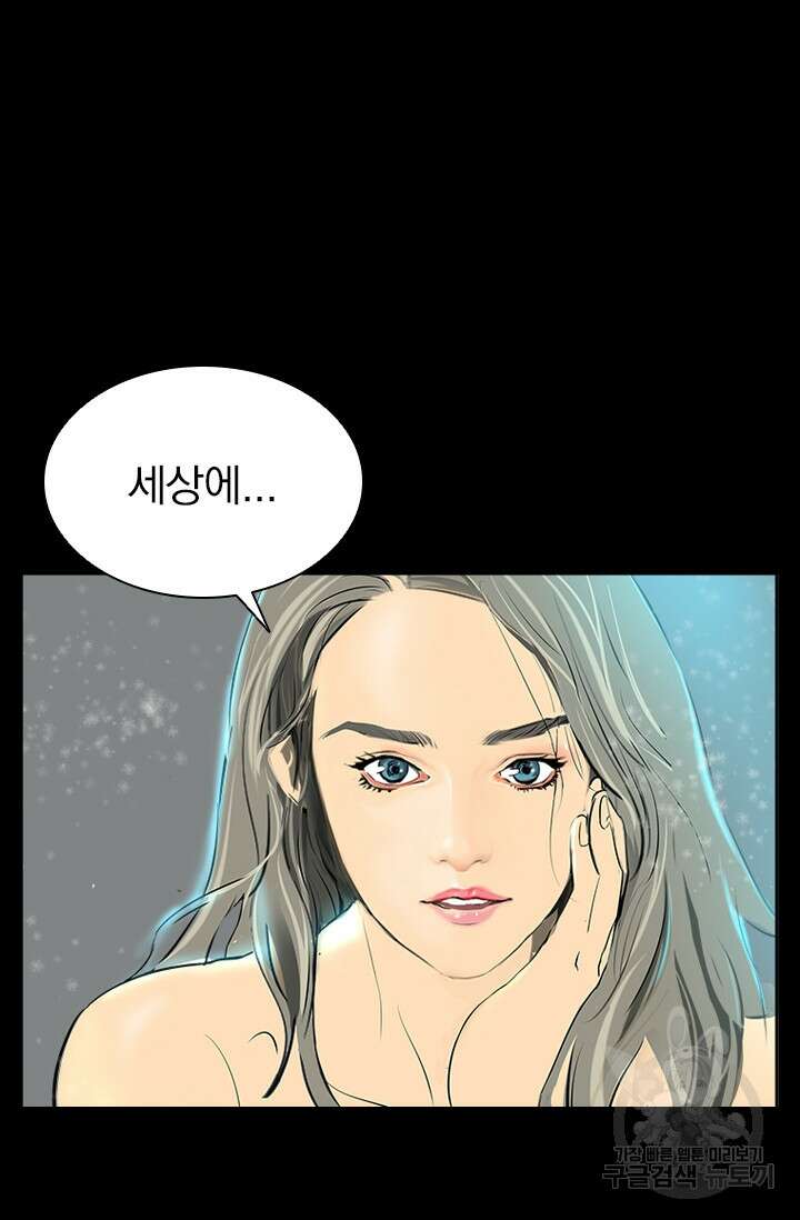 타임리스 15화 23