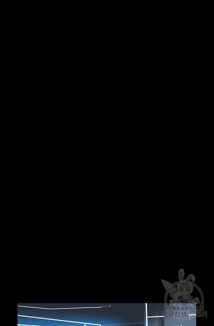 타임리스 15화 26