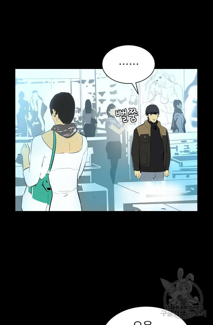 타임리스 15화 29
