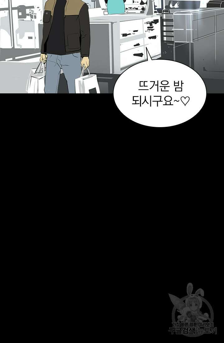 타임리스 15화 39