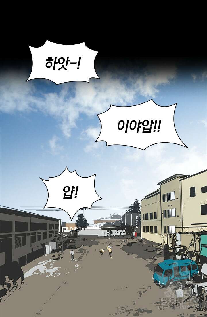 타임리스 15화 41