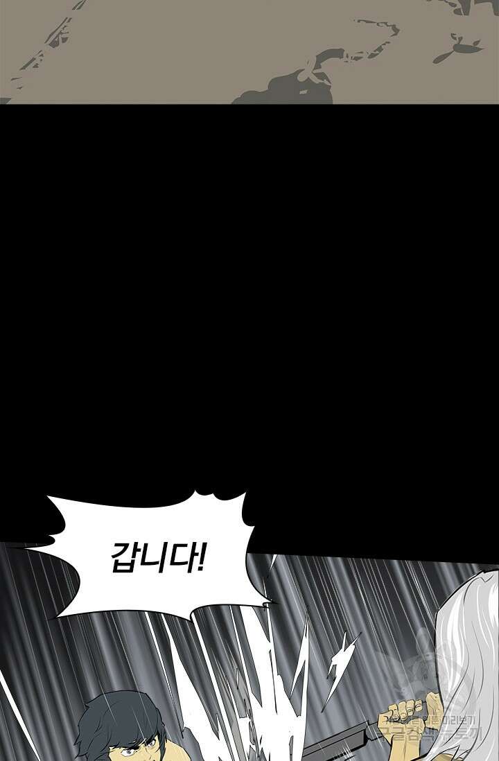 타임리스 15화 42