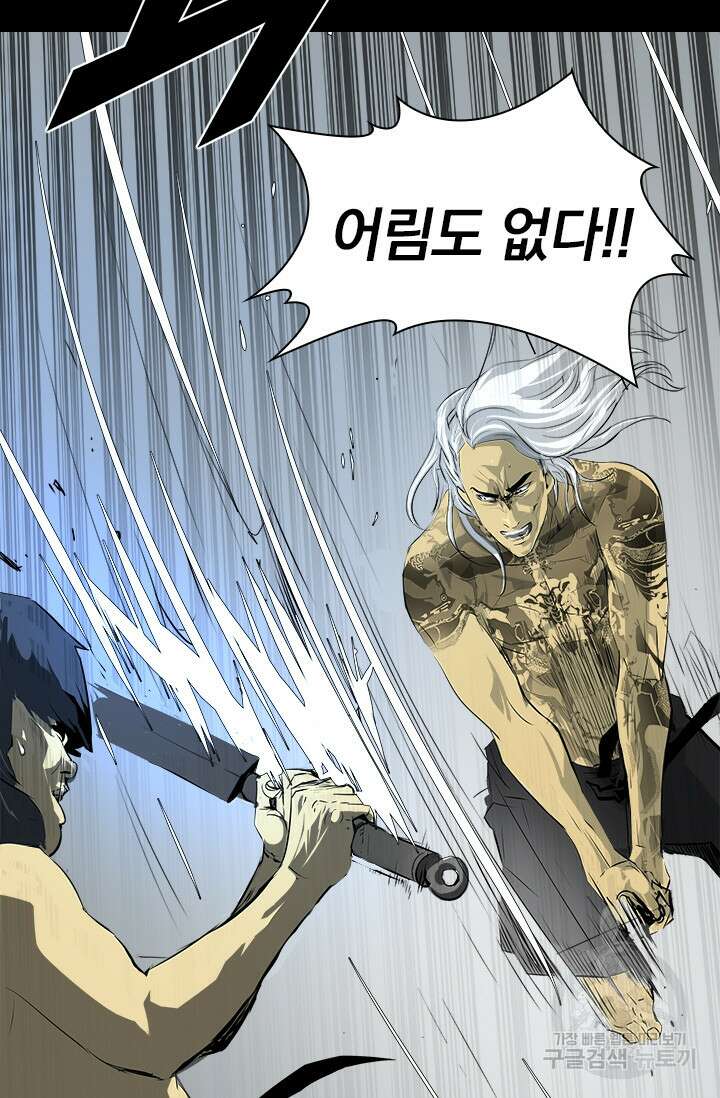 타임리스 15화 47