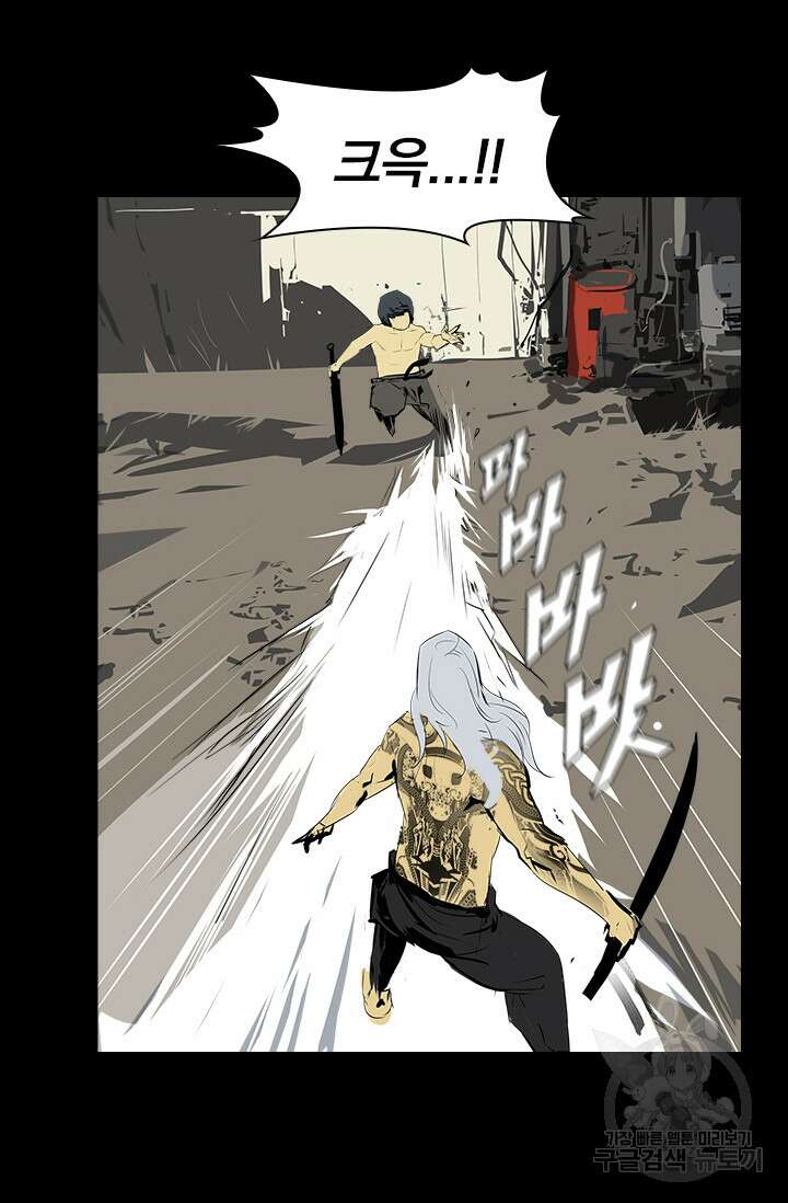 타임리스 15화 49
