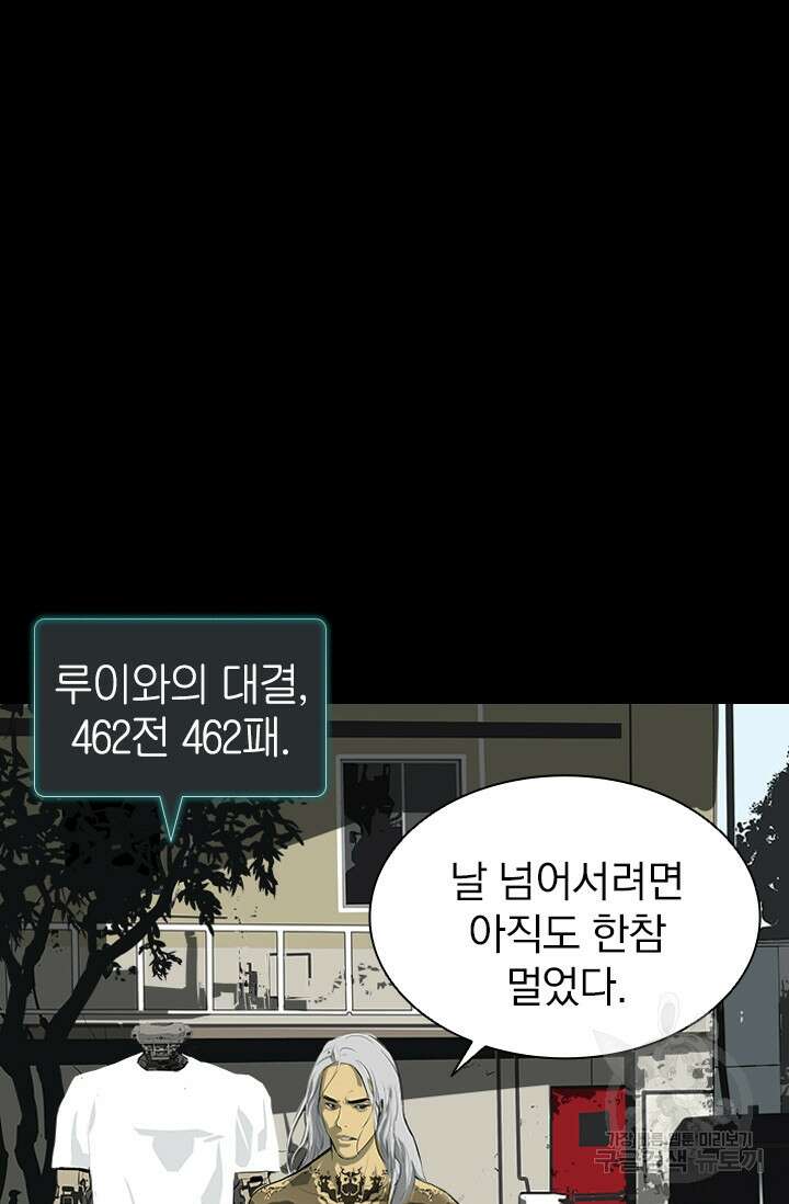 타임리스 15화 51