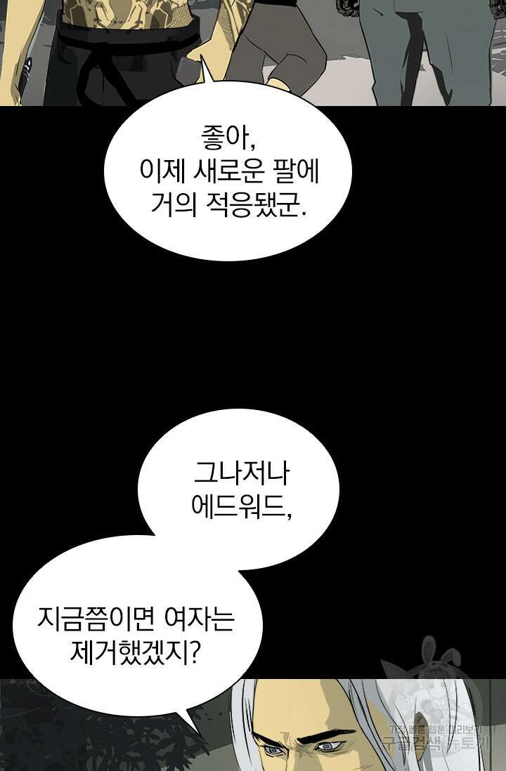 타임리스 15화 54