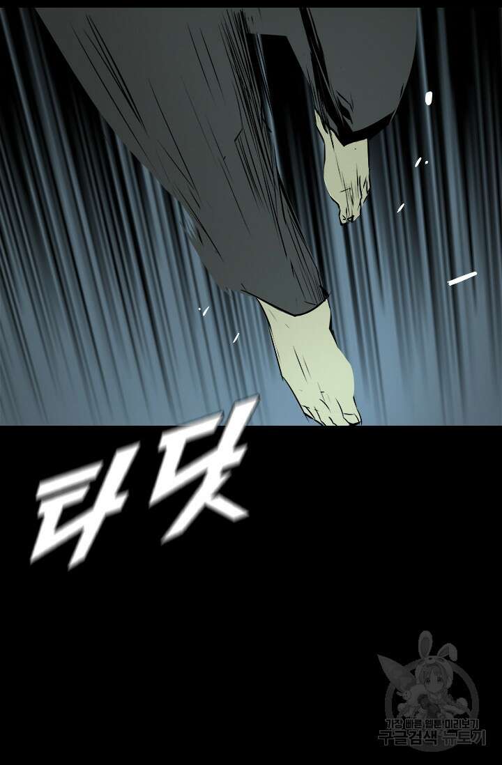 타임리스 15화 56