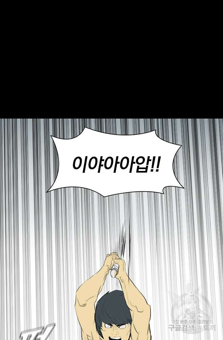 타임리스 15화 57
