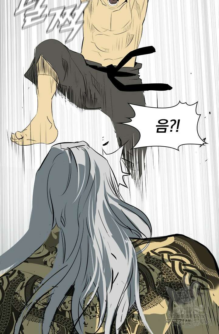 타임리스 15화 58
