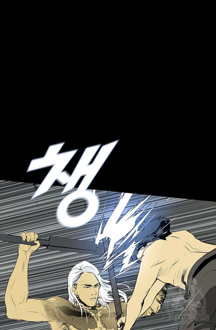 타임리스 15화 63