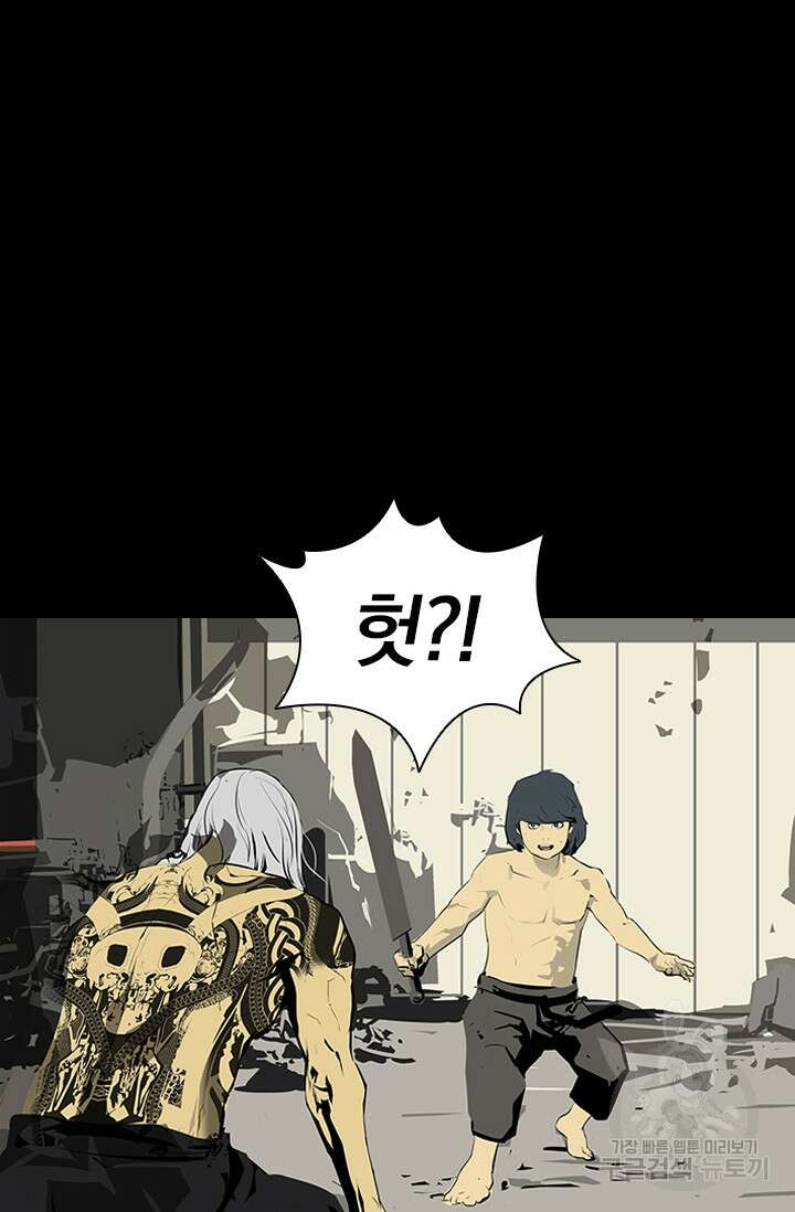 타임리스 15화 69