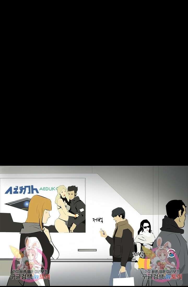 타임리스 15화 88