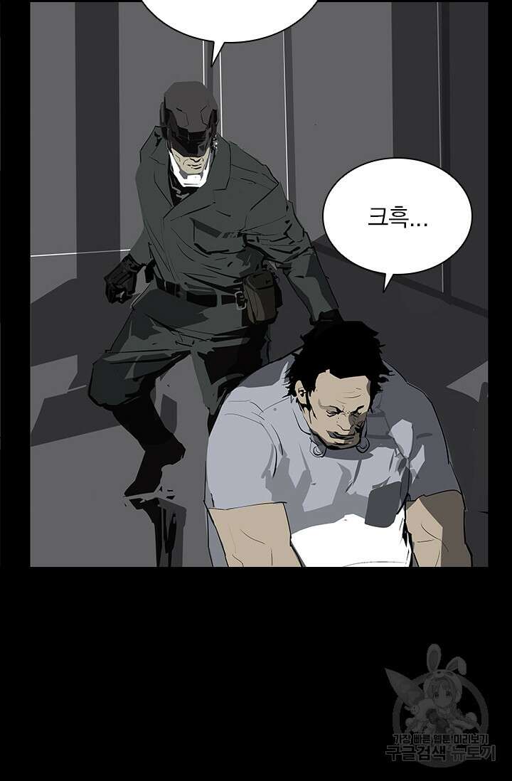 타임리스 21화 3