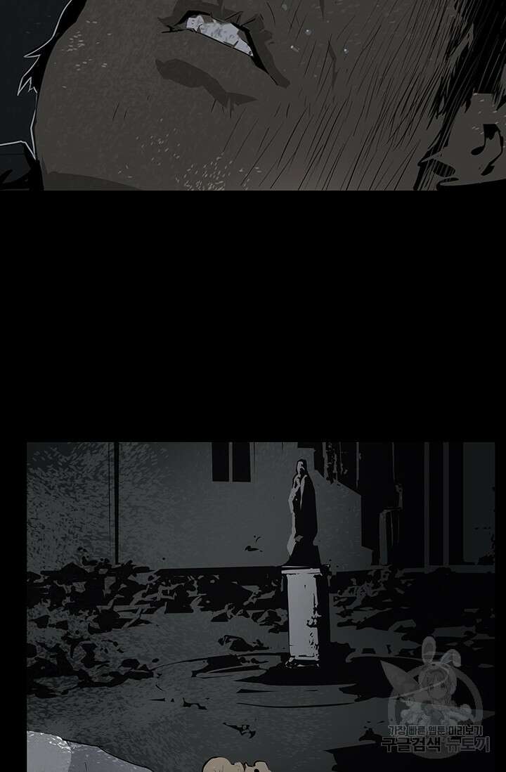 타임리스 21화 9