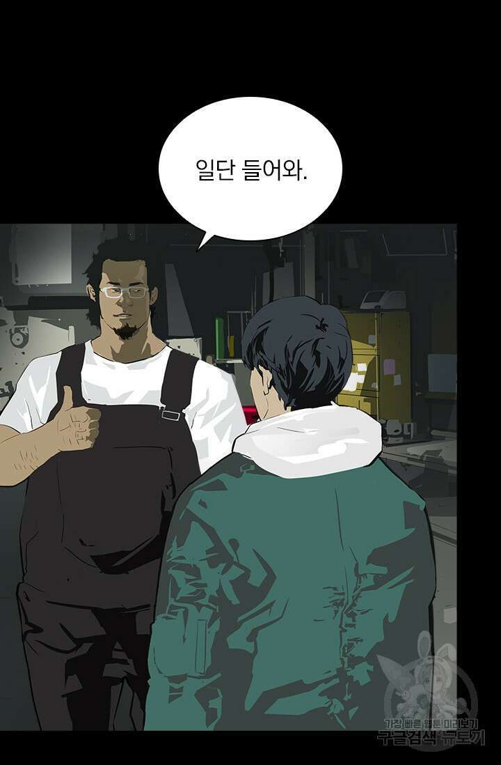 타임리스 21화 24