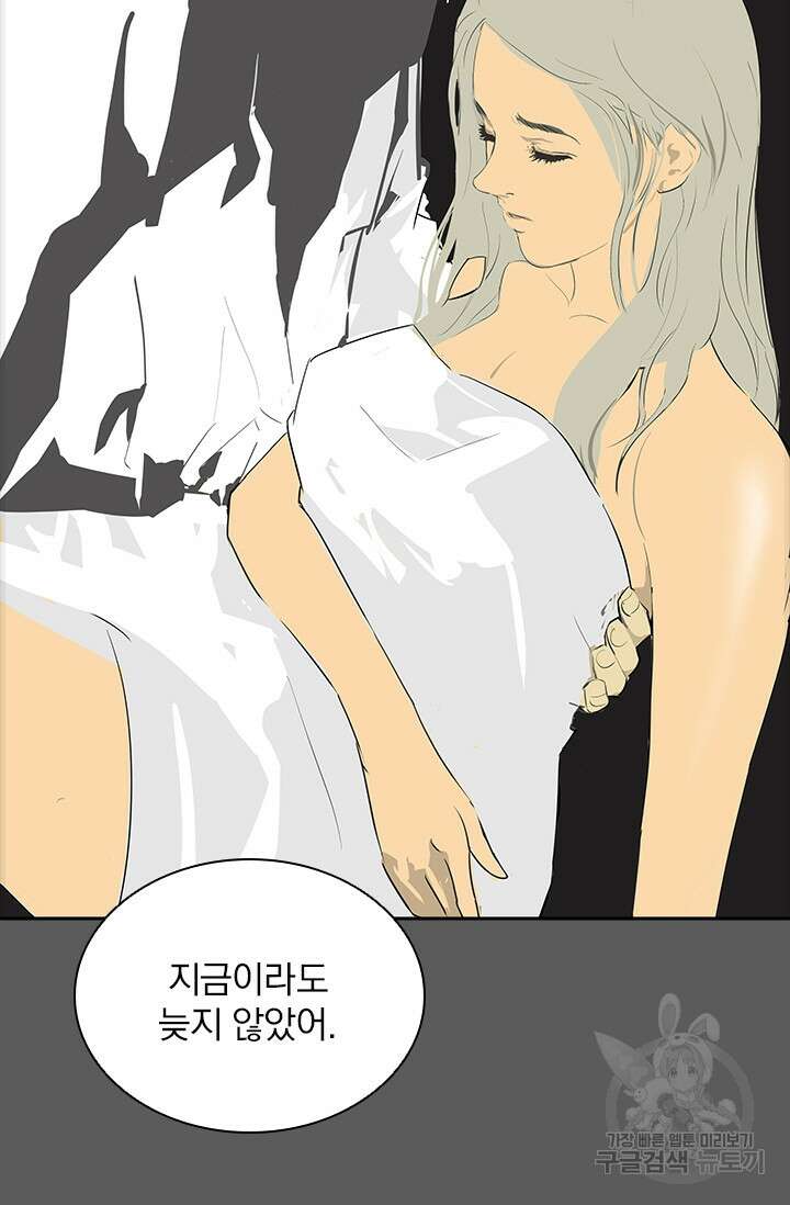 타임리스 21화 36