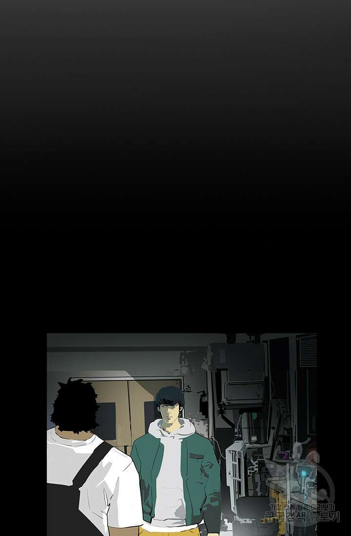 타임리스 21화 45
