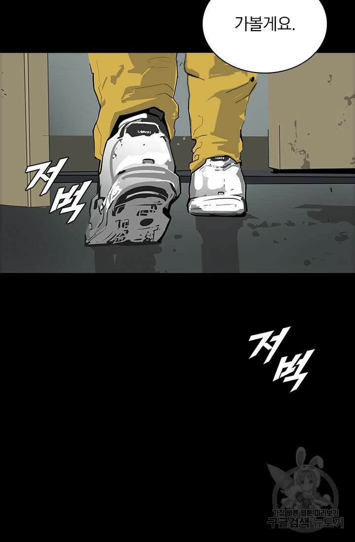 타임리스 21화 52