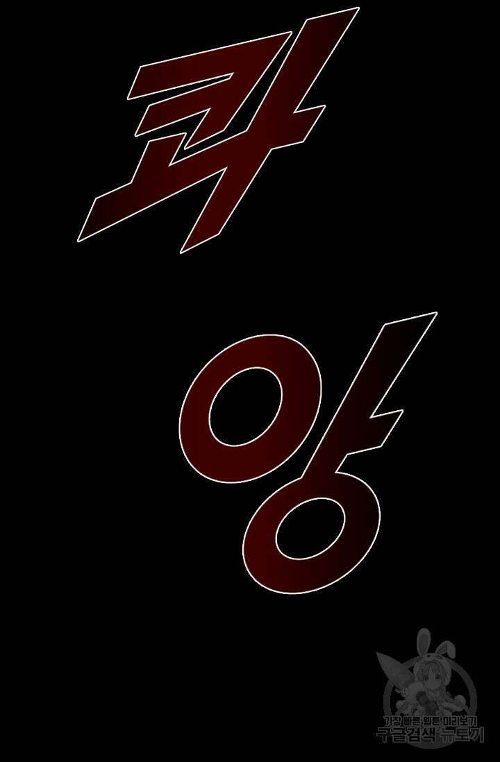 타임리스 21화 56