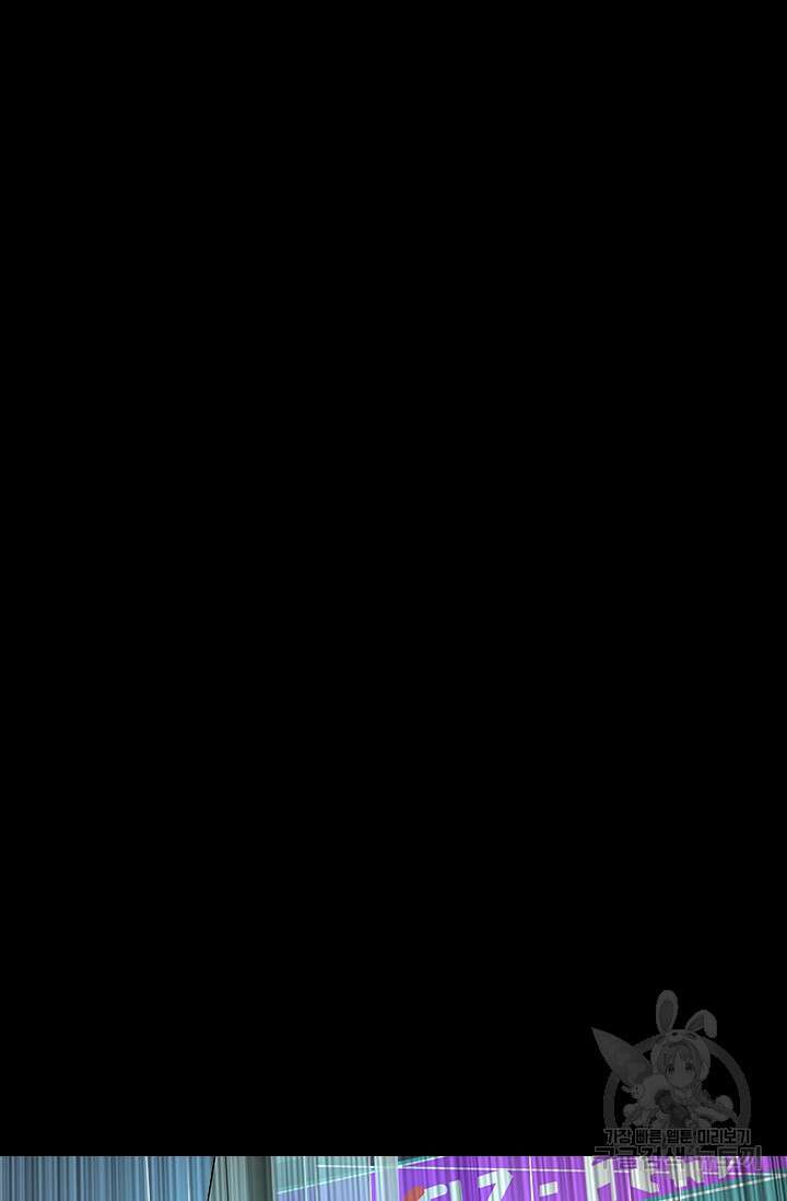 타임리스 21화 63