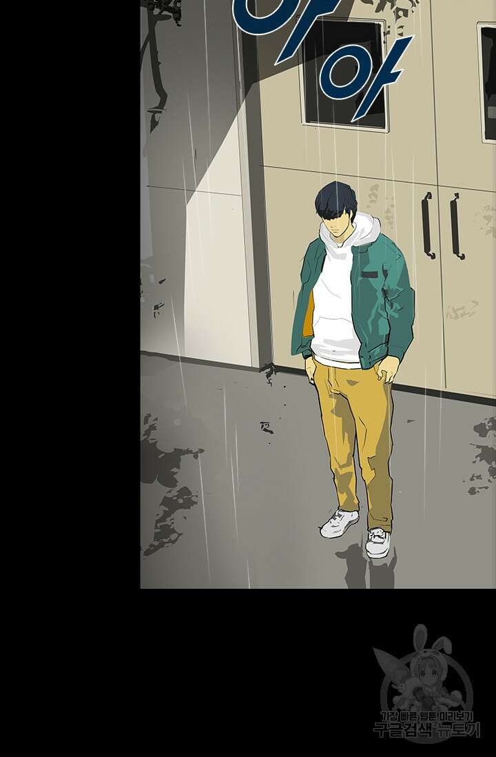 타임리스 21화 66