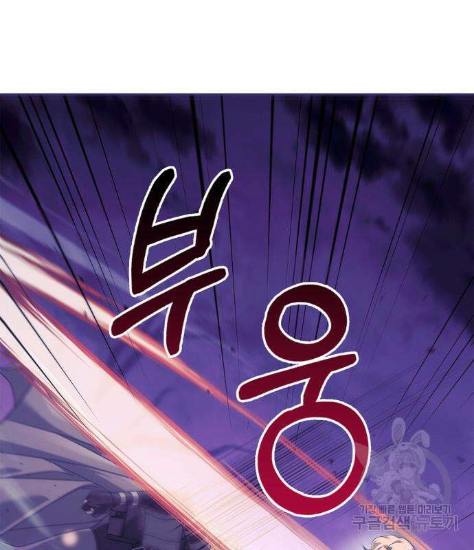 게임 속 바바리안으로 살아남기 22화 6
