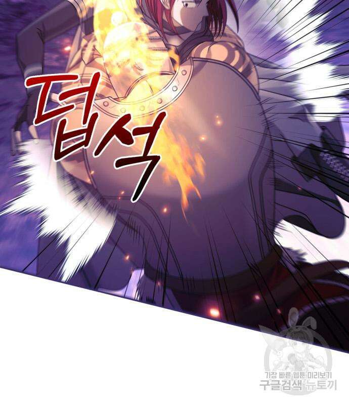 게임 속 바바리안으로 살아남기 22화 18
