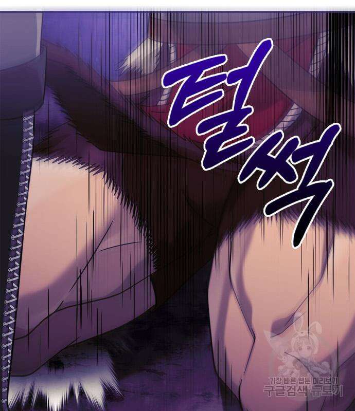 게임 속 바바리안으로 살아남기 22화 22