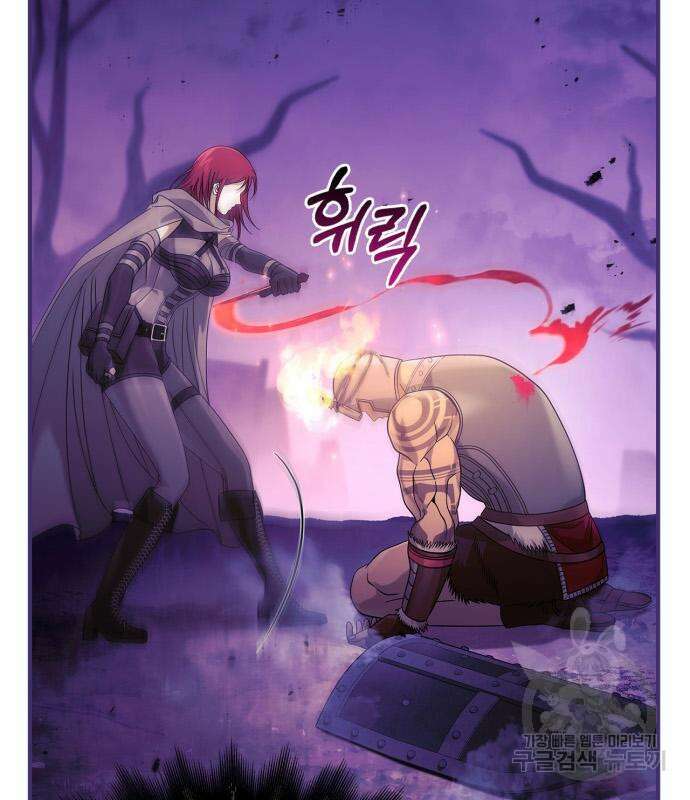 게임 속 바바리안으로 살아남기 22화 25