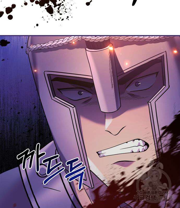 게임 속 바바리안으로 살아남기 22화 41
