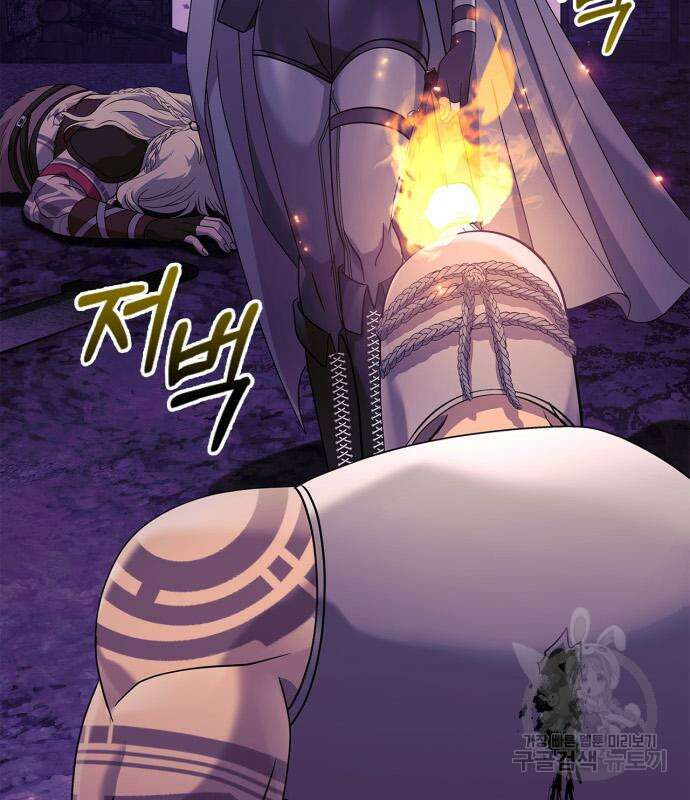 게임 속 바바리안으로 살아남기 22화 46
