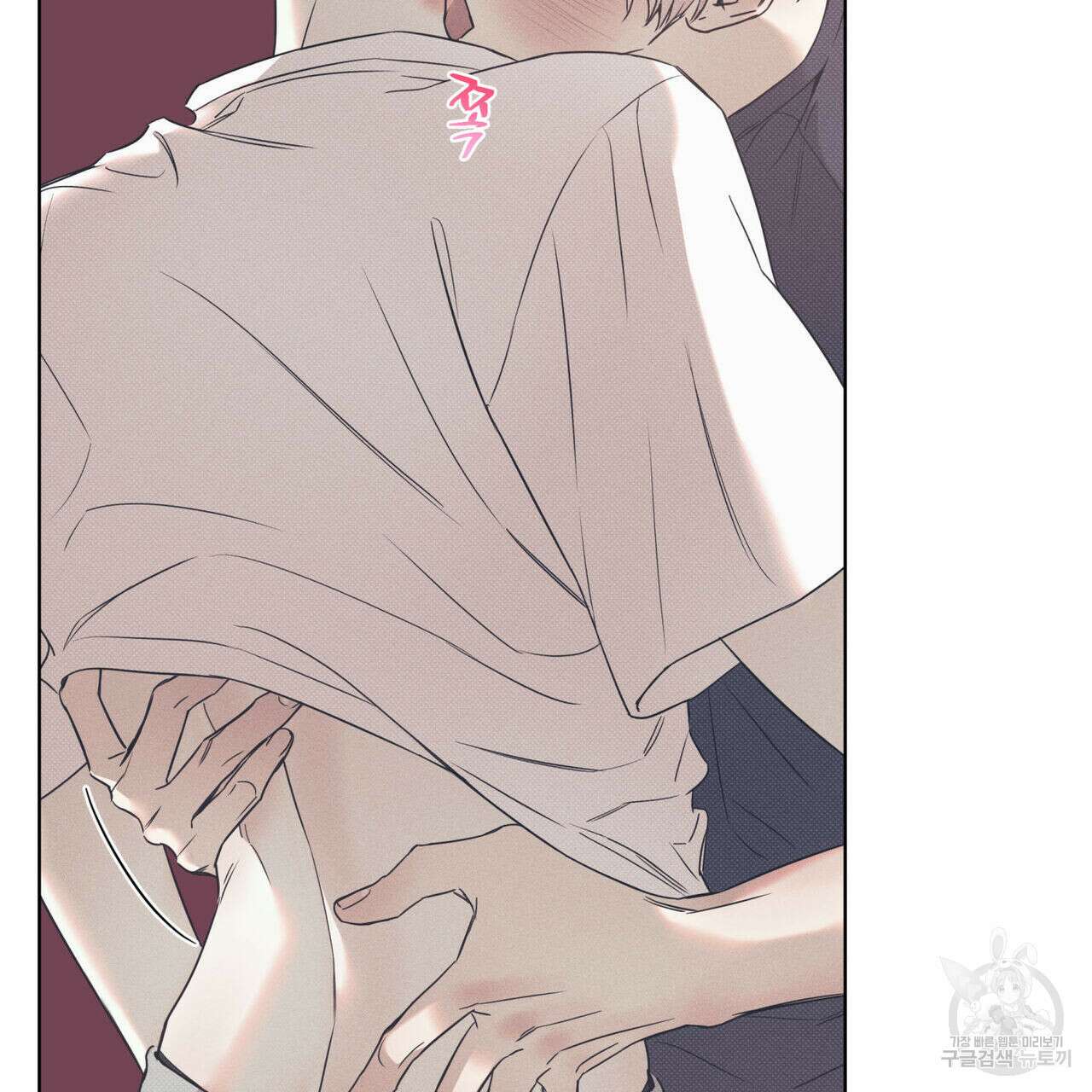 해수면의 아르페지오 46화 10