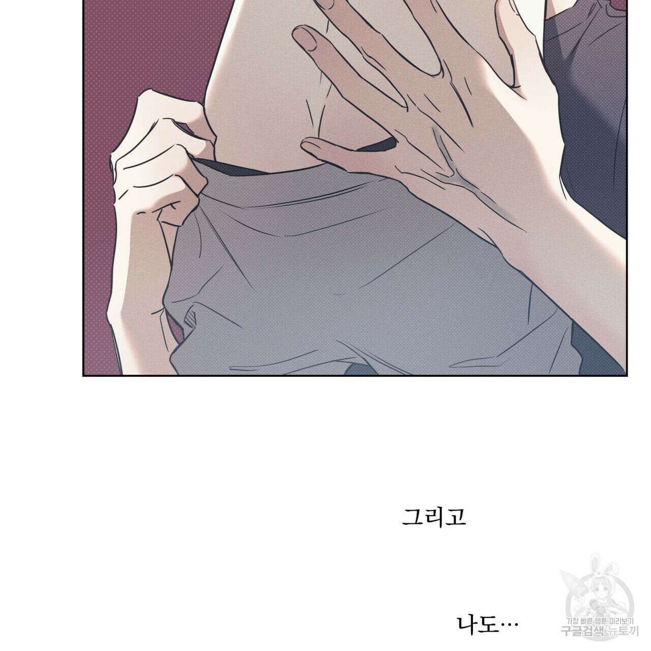 해수면의 아르페지오 46화 18