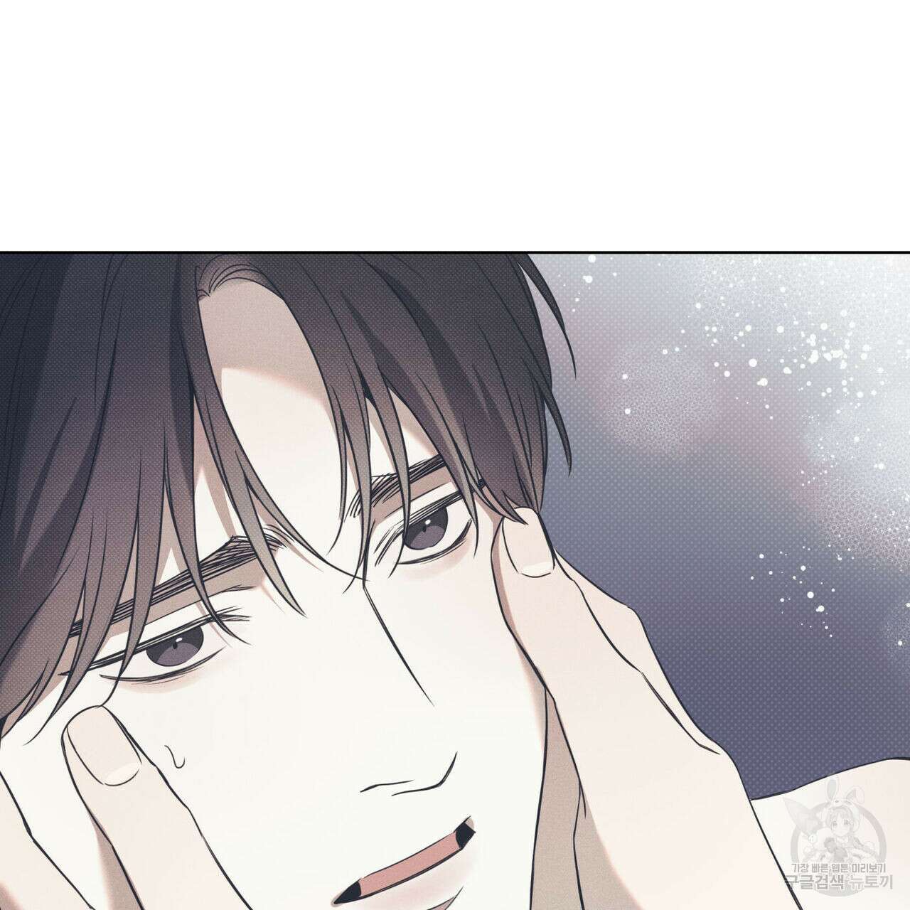해수면의 아르페지오 46화 24